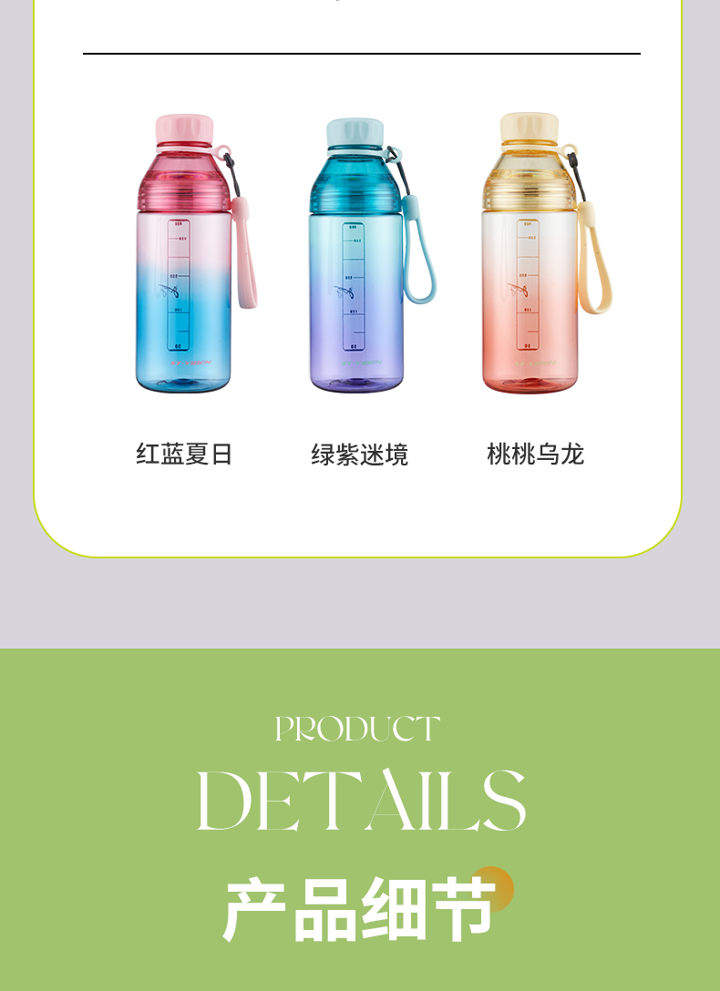 500ML亿本夏生随手杯