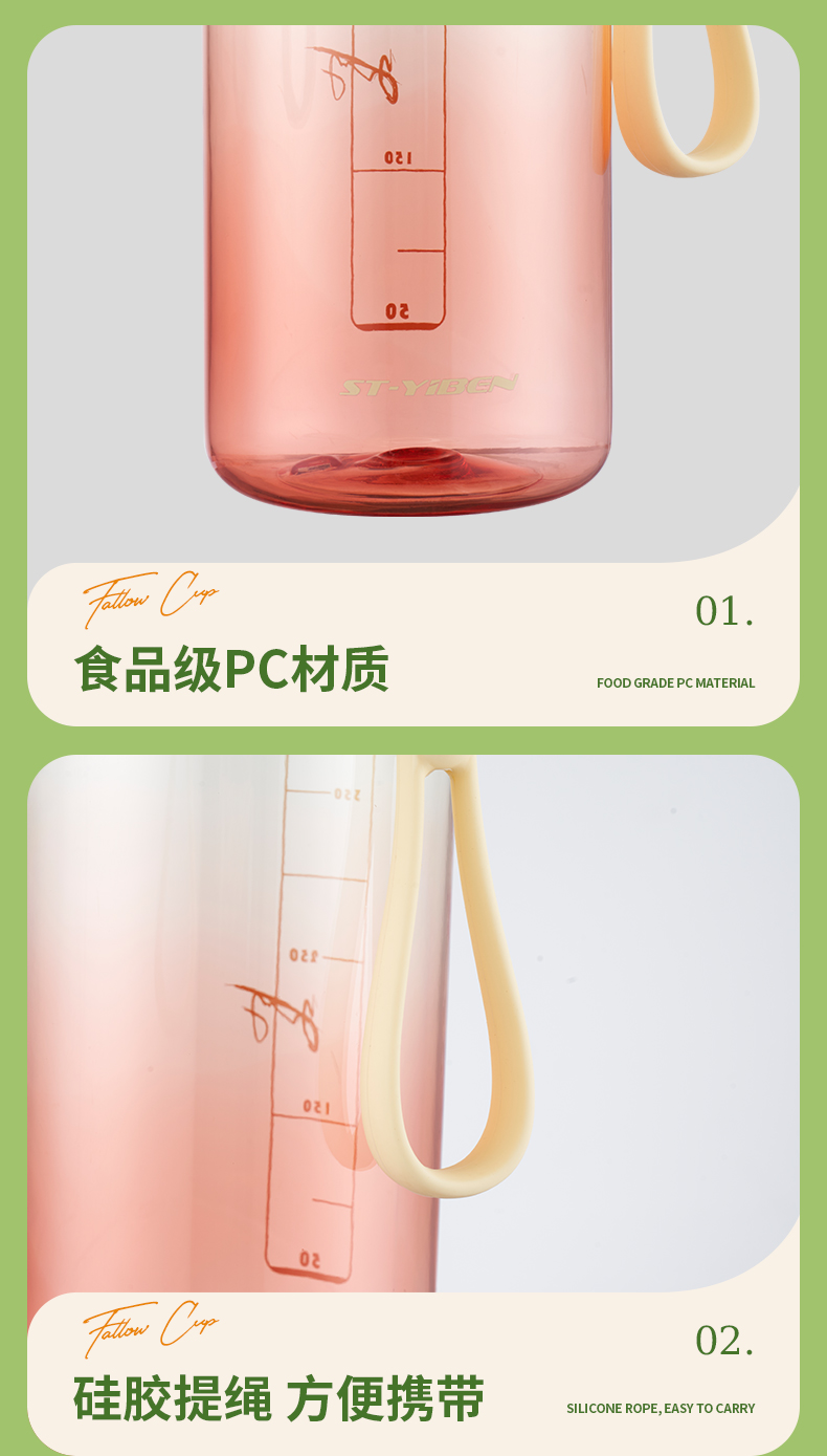 500ML亿本夏生随手杯