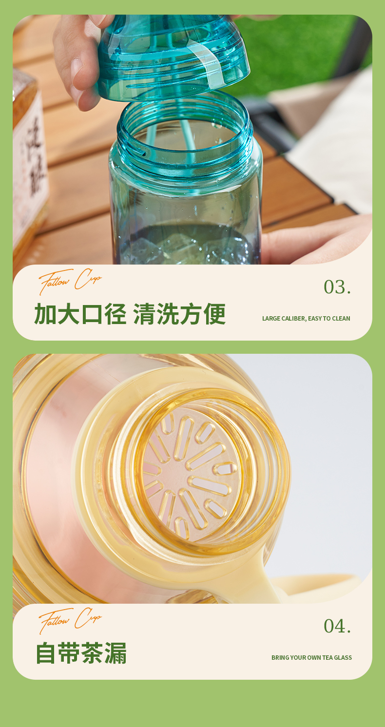 500ML亿本夏生随手杯