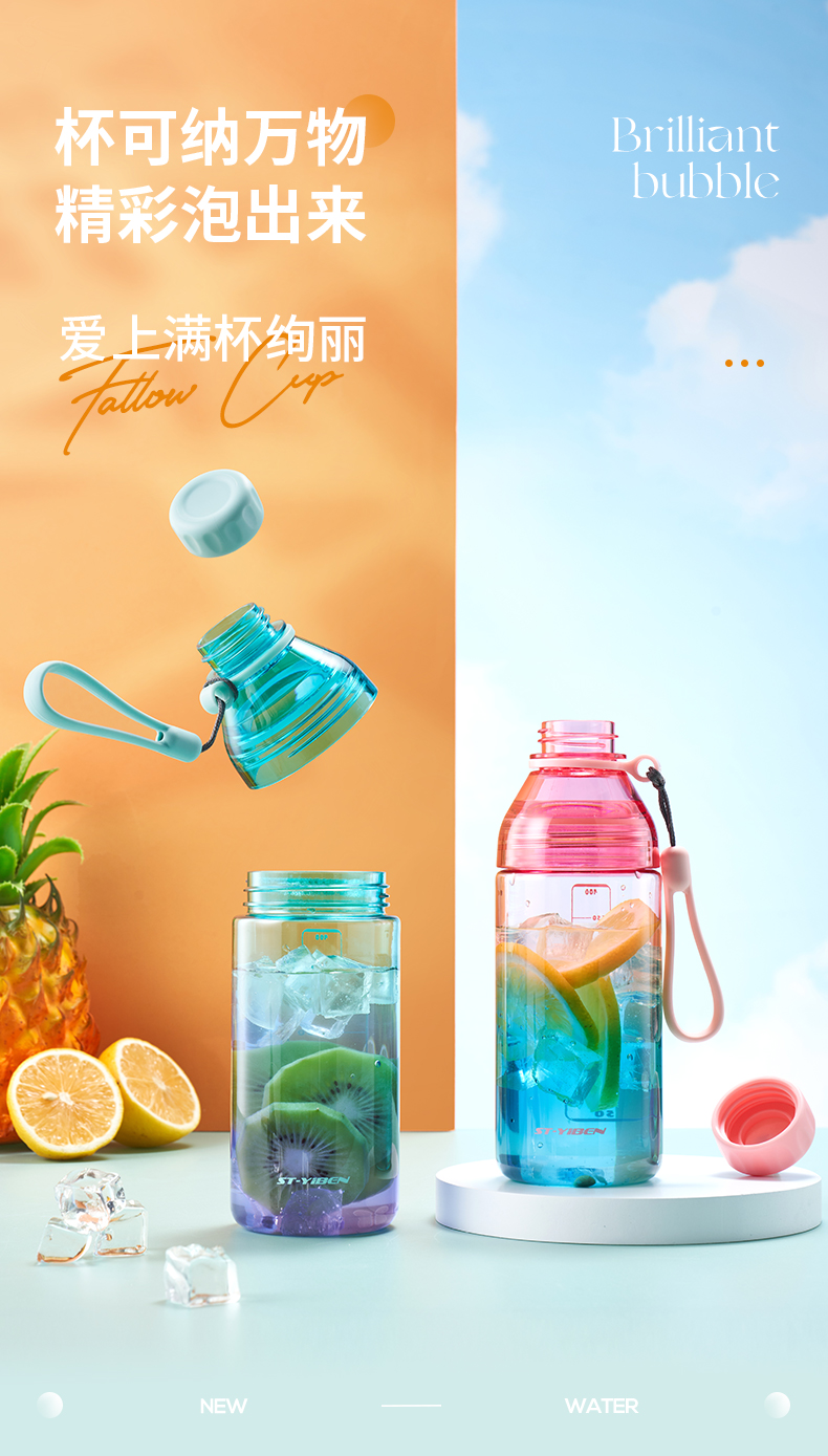 500ML亿本夏生随手杯