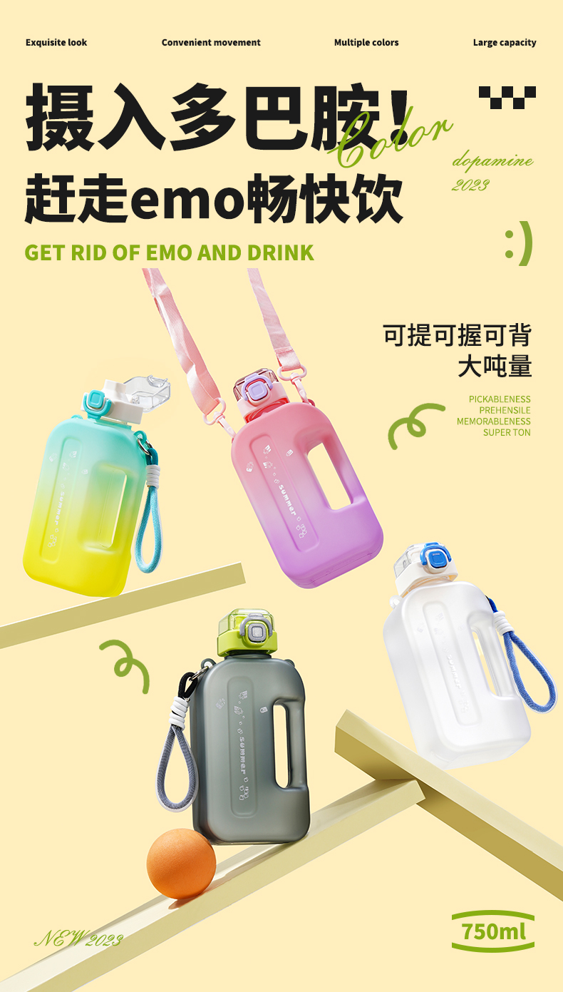 750ML亿本绚色小方桶