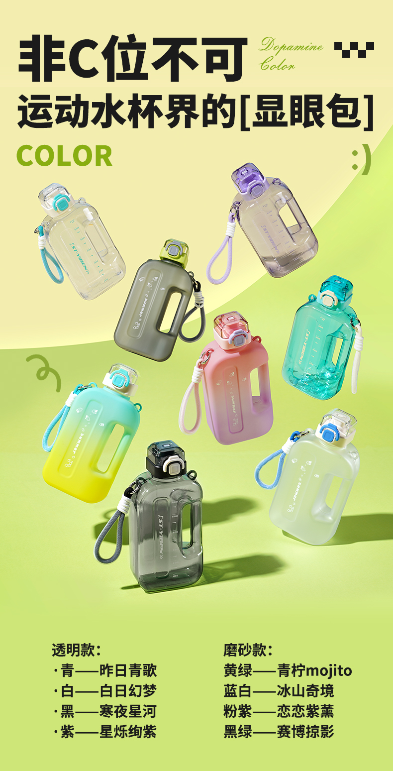 750ML亿本绚色小方桶