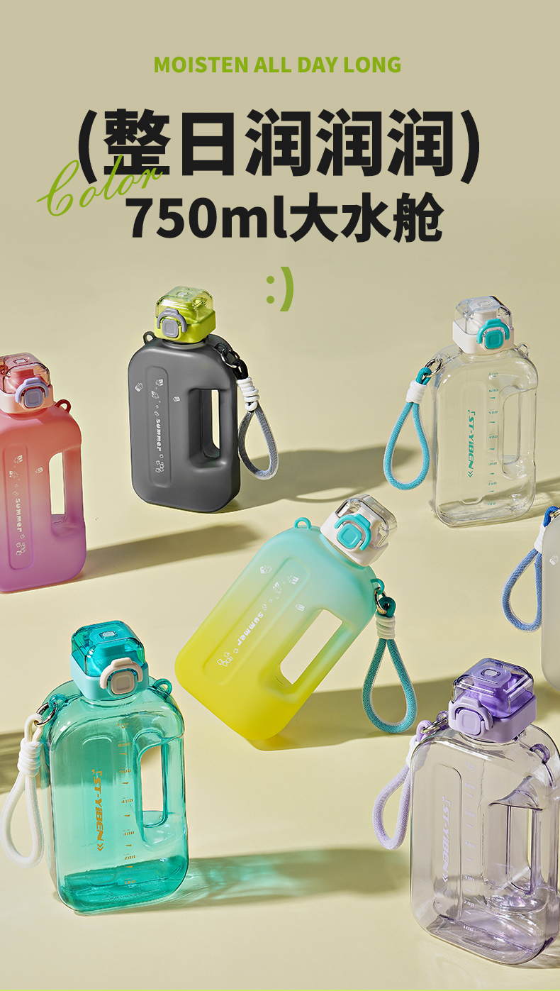 750ML亿本绚色小方桶