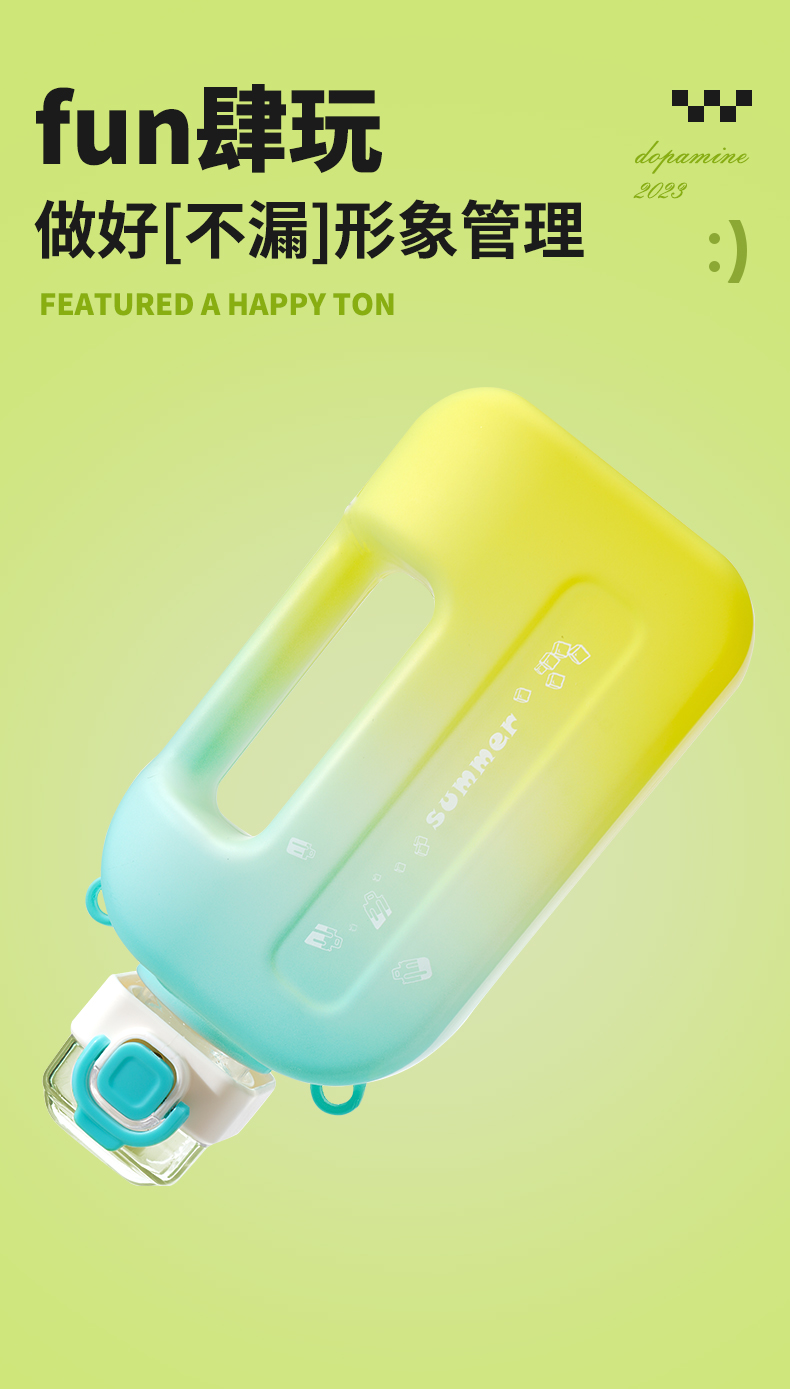 750ML亿本绚色小方桶