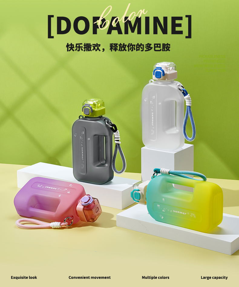 750ML亿本绚色小方桶