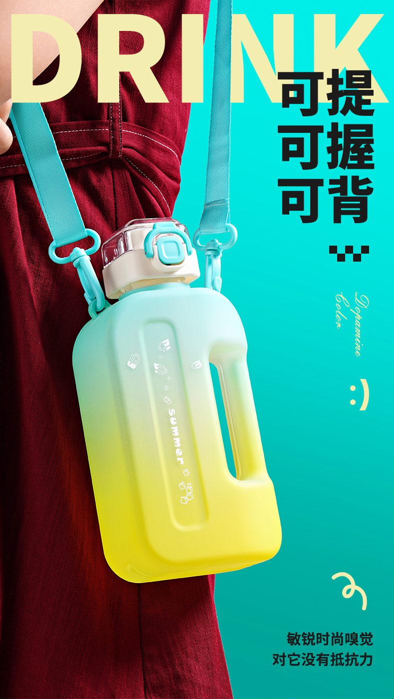 750ML亿本多巴胺小方桶