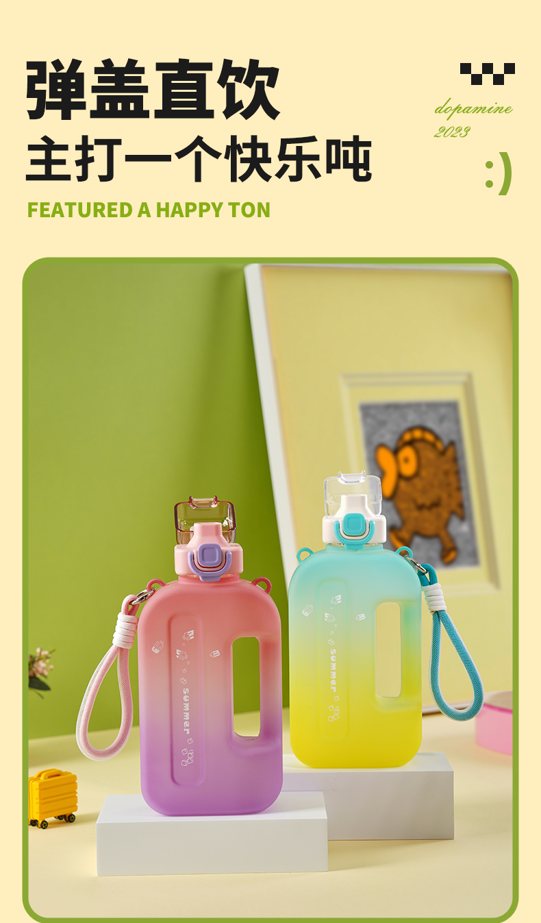 750ML亿本多巴胺小方桶