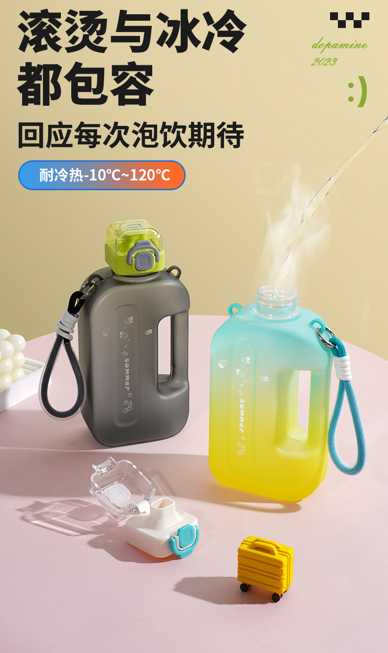 750ML亿本多巴胺小方桶