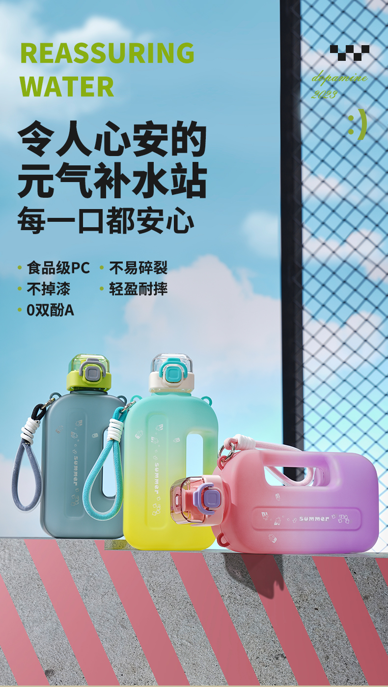 750ML亿本多巴胺小方桶