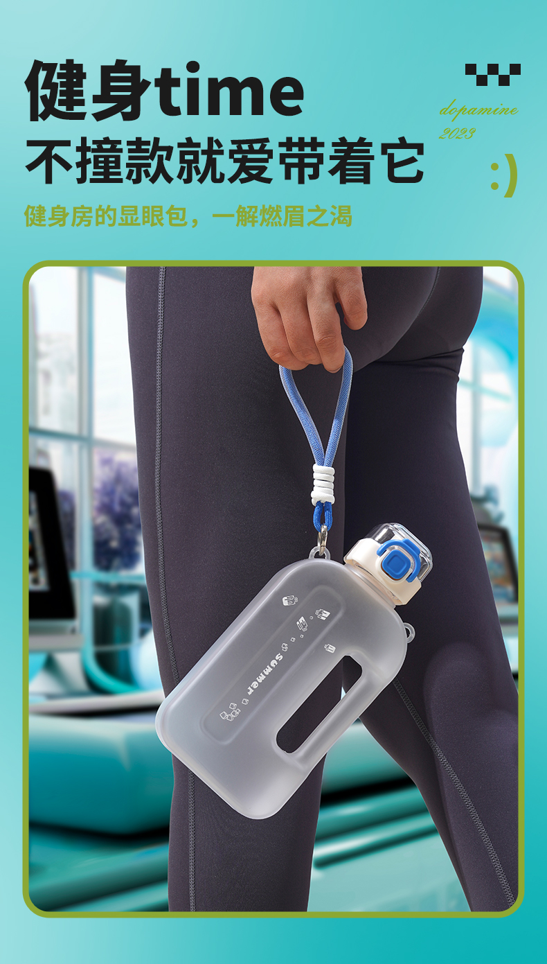 750ML亿本多巴胺小方桶