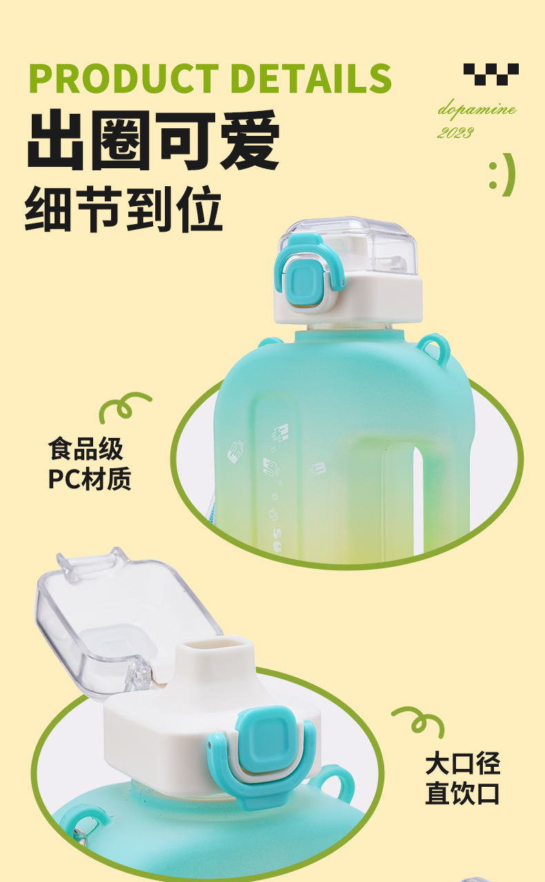 750ML亿本多巴胺小方桶