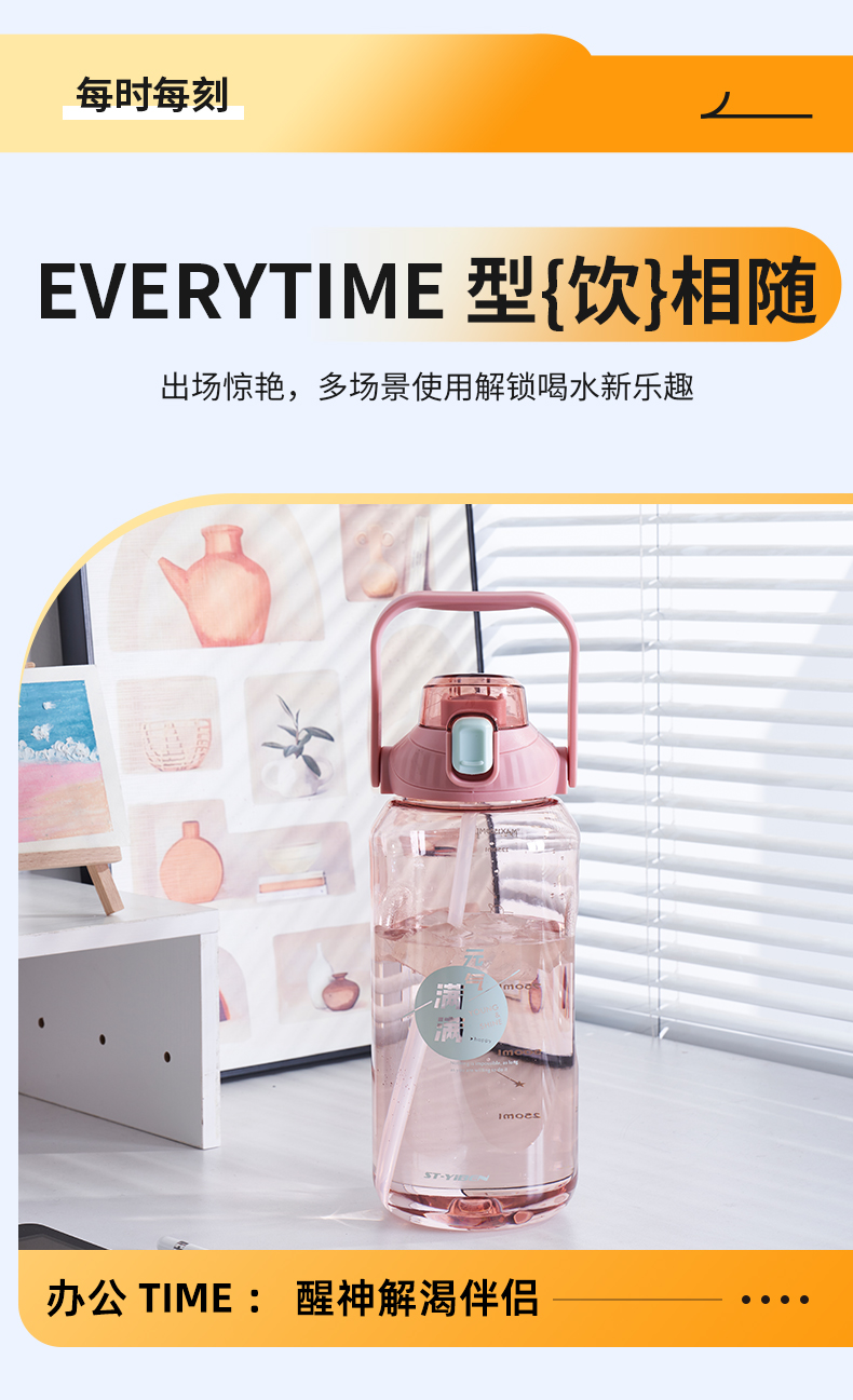 1000ML亿本维克太空杯