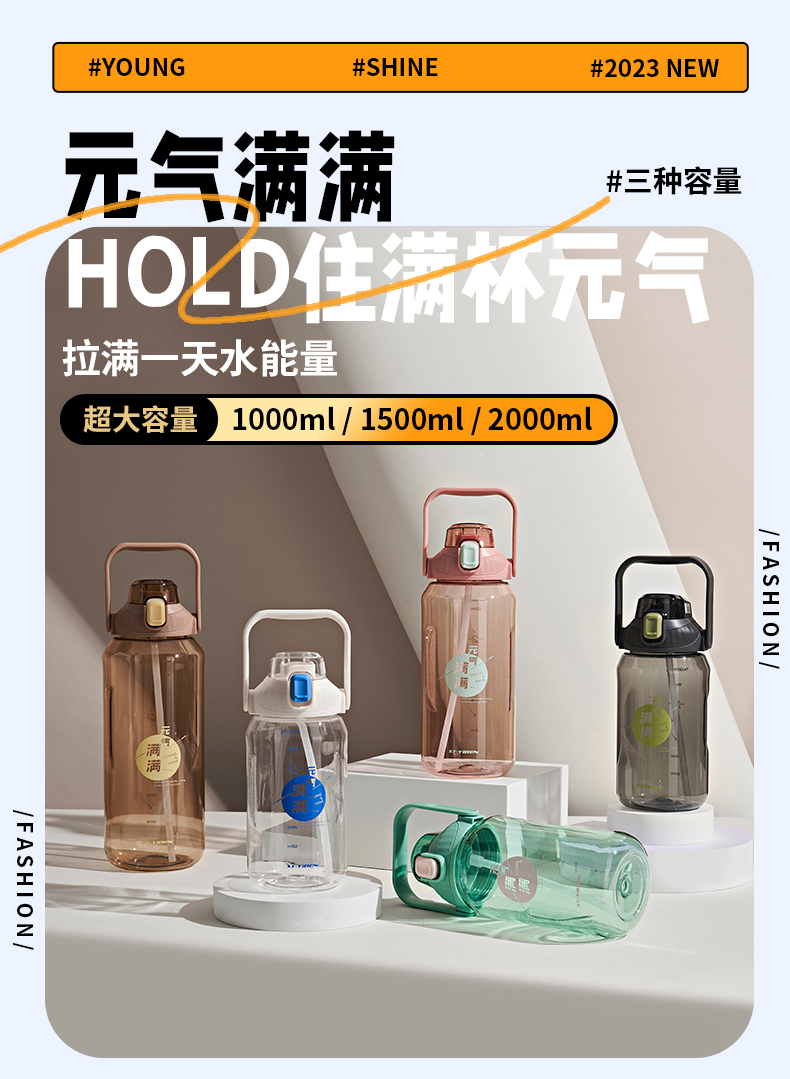 1500ML亿本维克太空杯