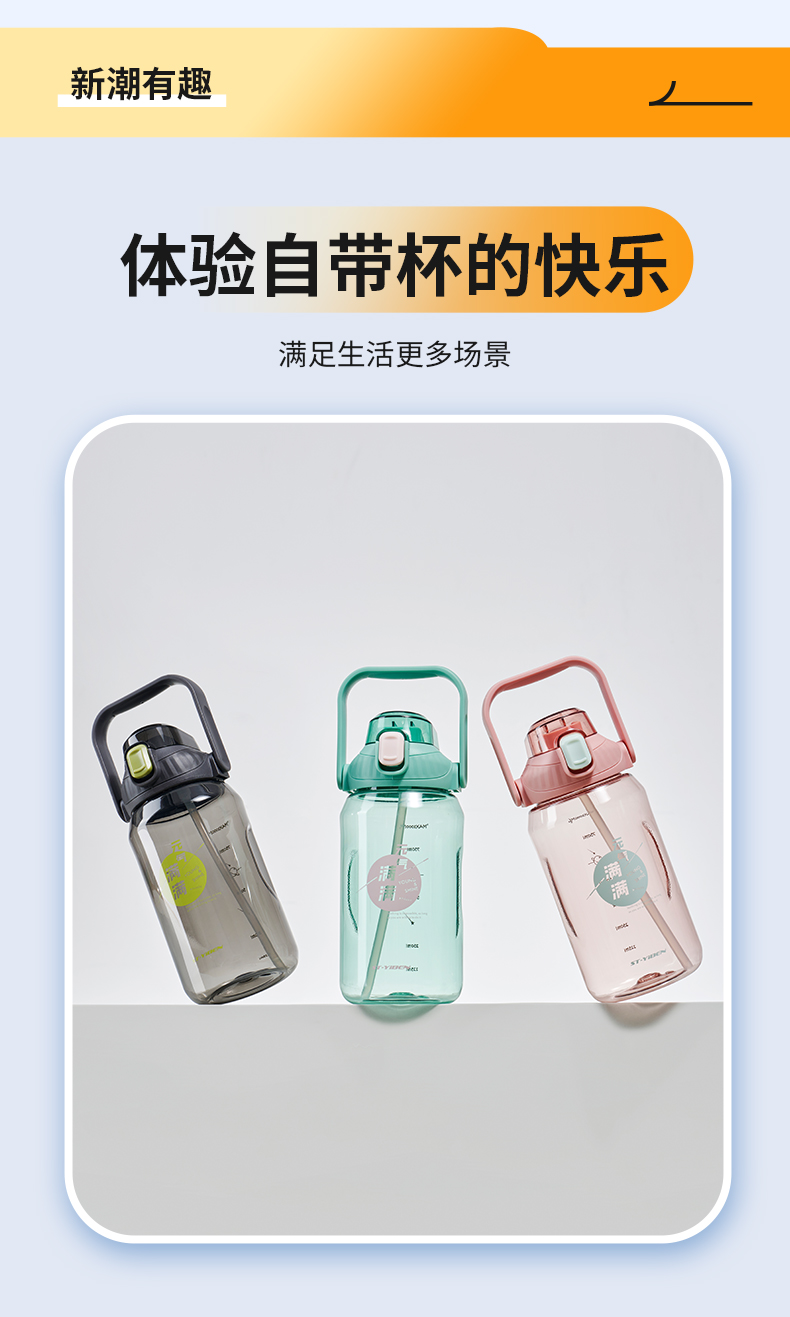 1500ML亿本维克太空杯