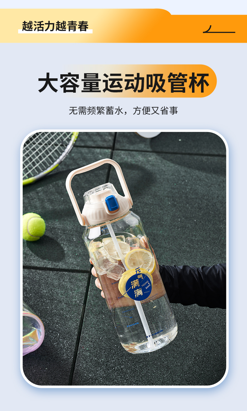 1500ML亿本维克太空杯