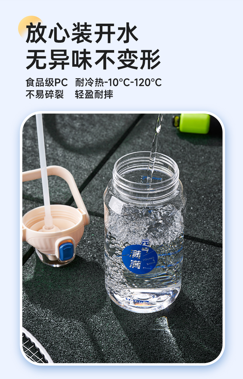 1500ML亿本维克太空杯