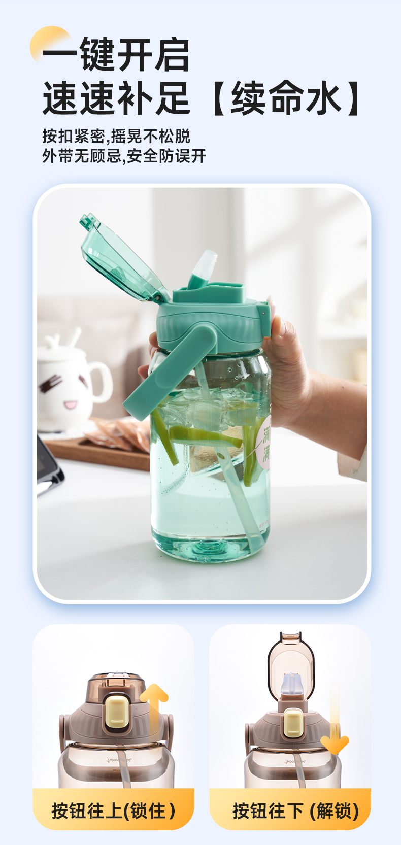 1500ML亿本维克太空杯