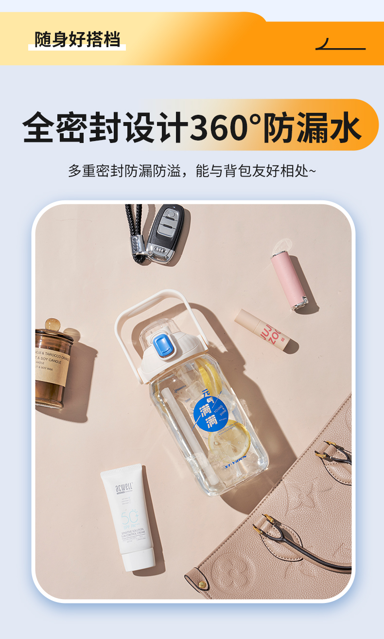 1500ML亿本维克太空杯