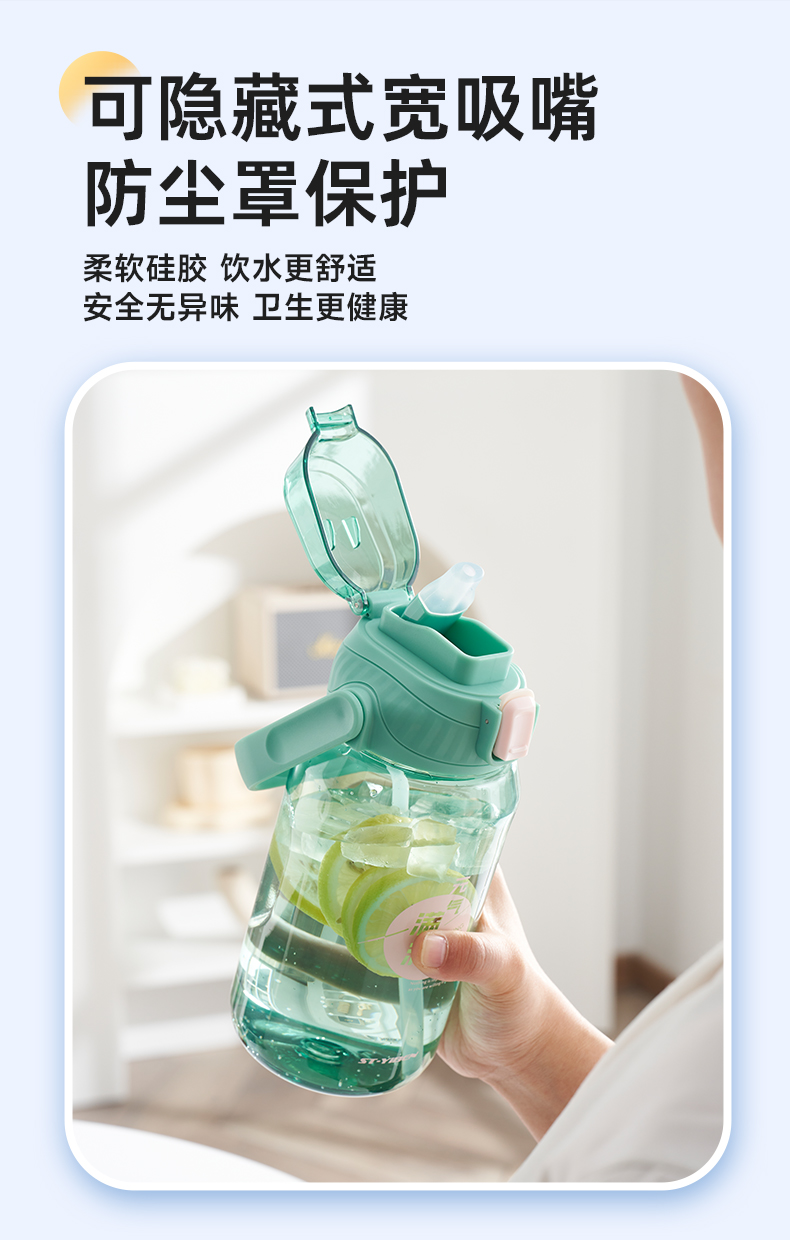 1500ML亿本维克太空杯