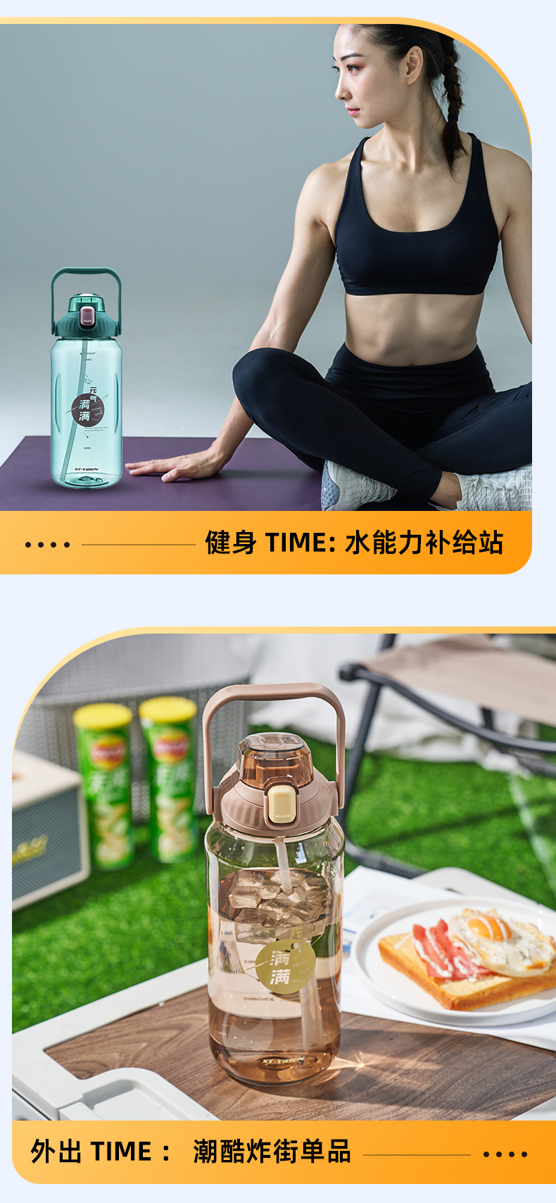 1500ML亿本维克太空杯