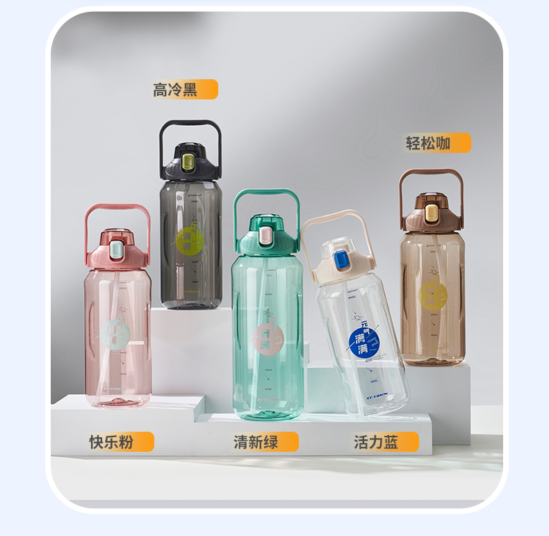 1500ML亿本维克太空杯