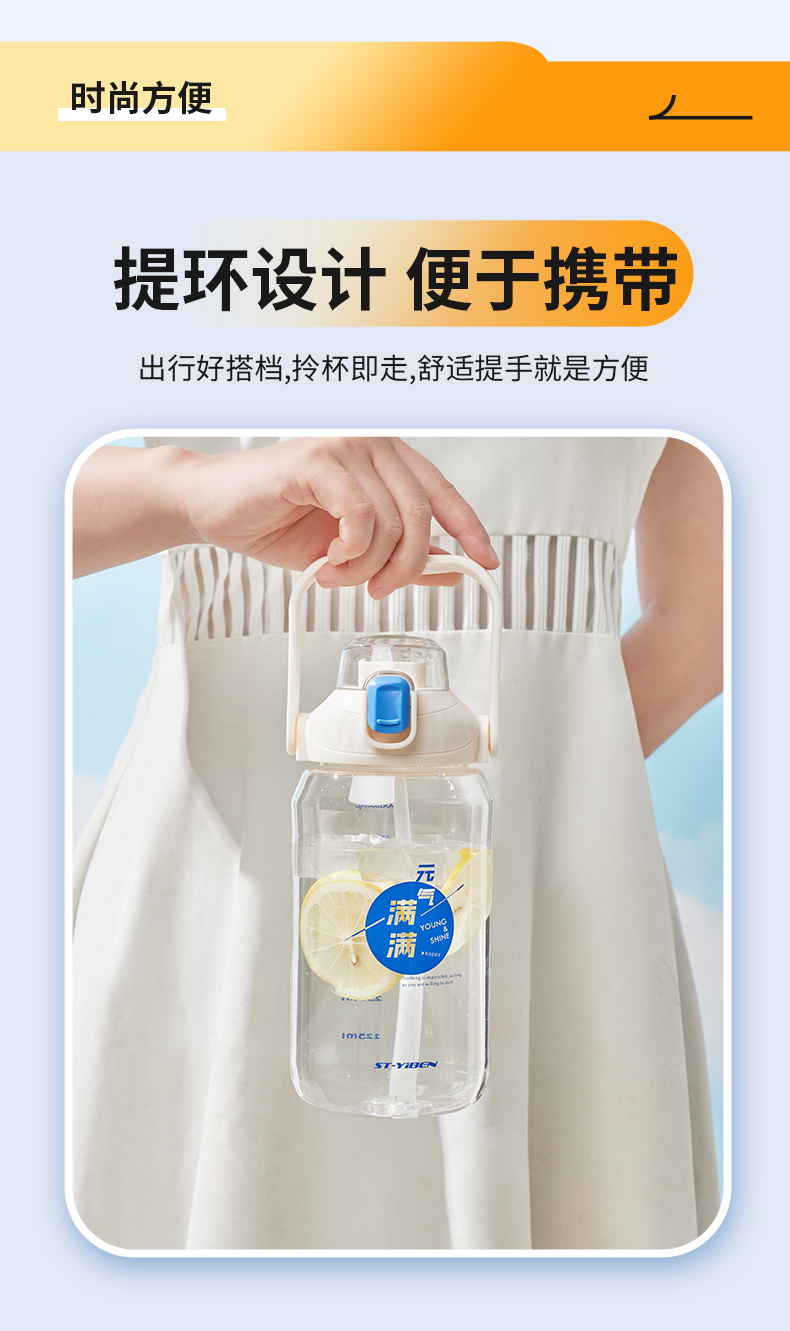 2000ML亿本维克太空杯