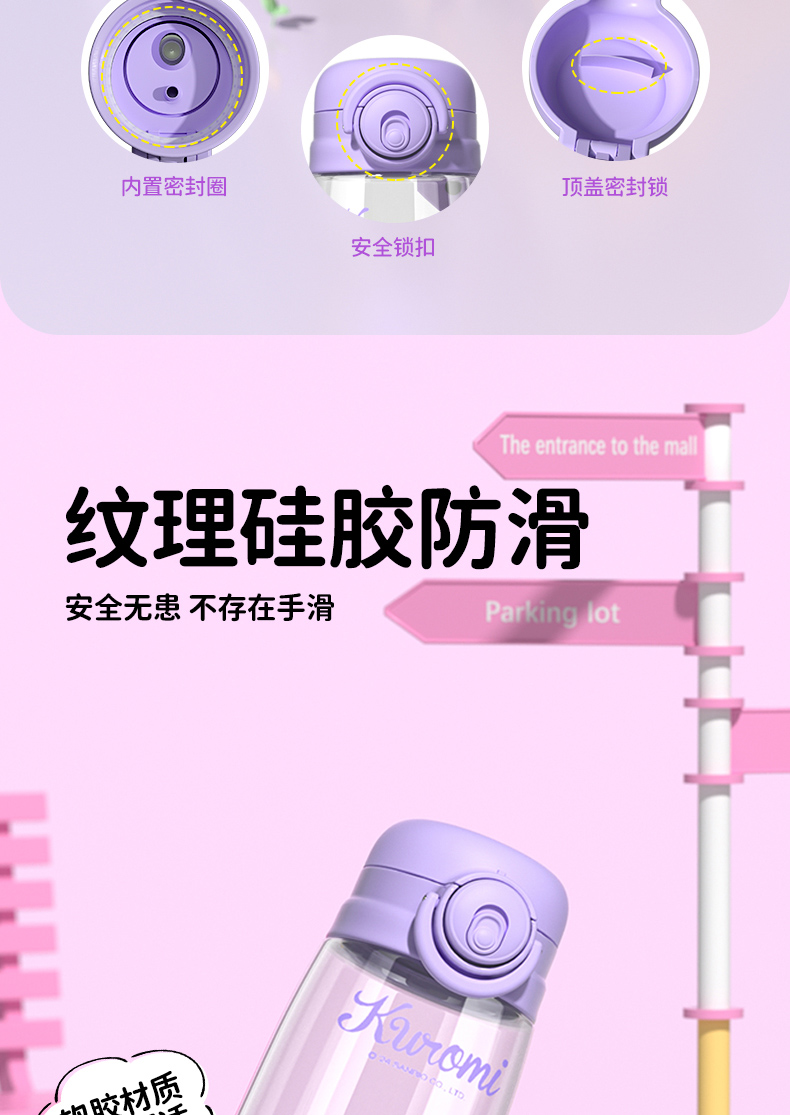 550ML滴胶便携双饮塑料杯