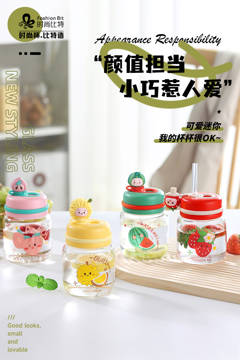 340ML水果集市玻璃杯