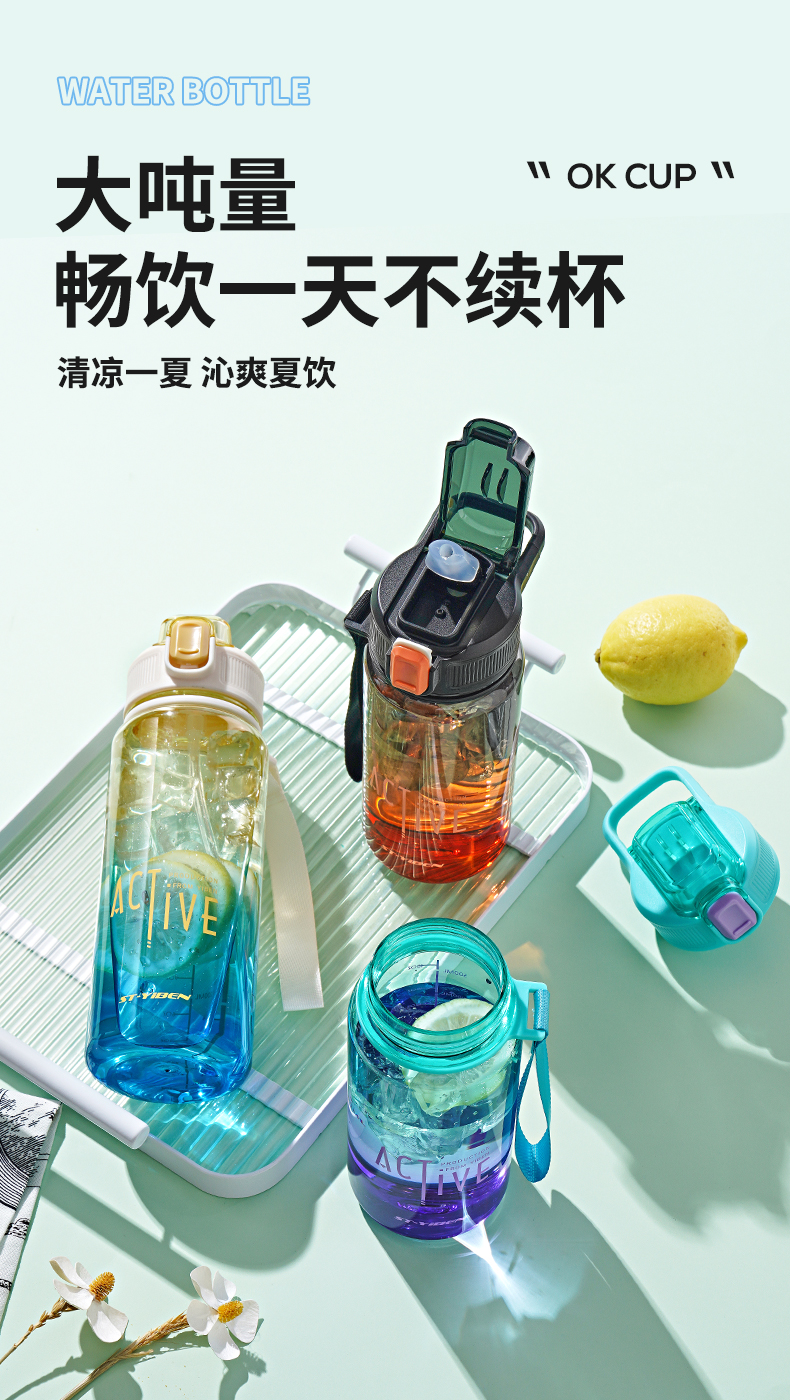 1100ML亿本维特太空杯