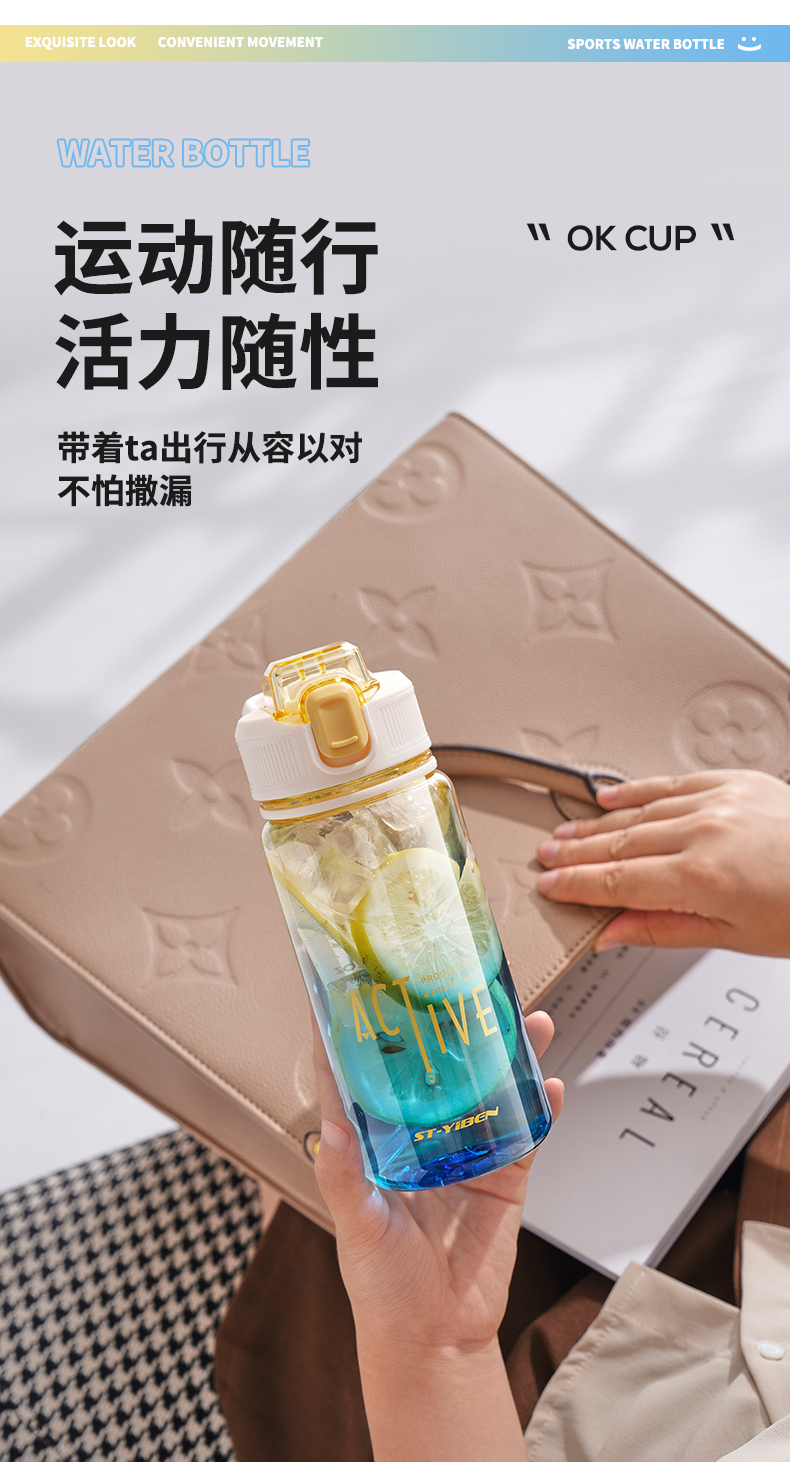 850ML亿本维特太空杯