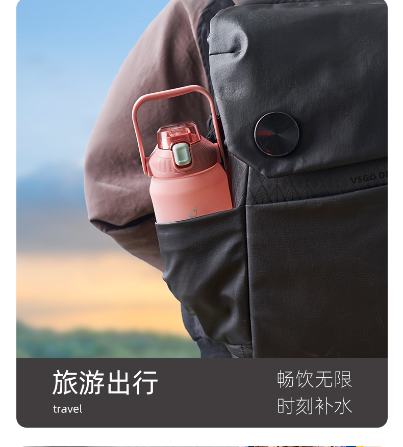 2000ML亿本乐仕太空杯