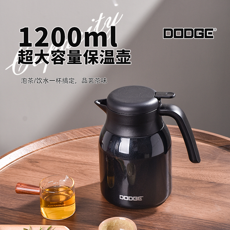 1200ML道奇多用保温壶