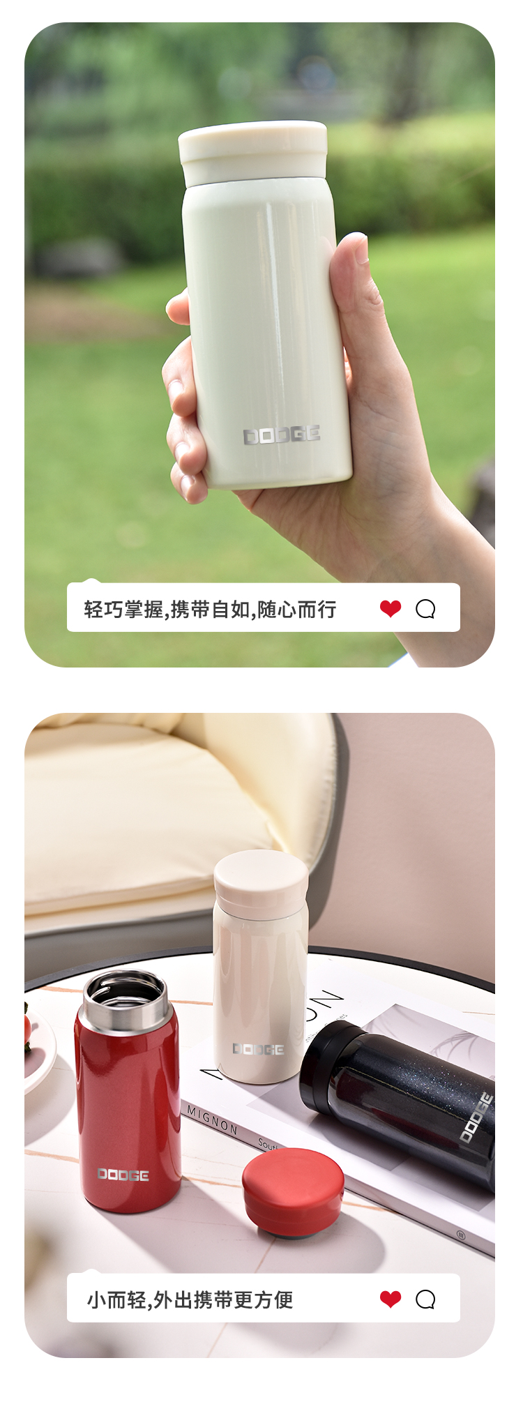200ML道奇mini口袋保温杯