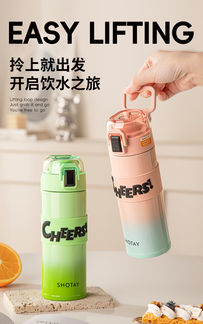 450ML尚泰广口保温杯