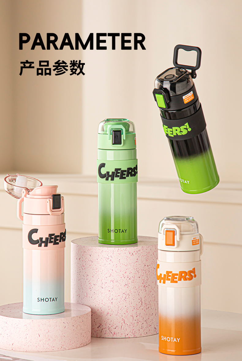 450ML尚泰广口保温杯