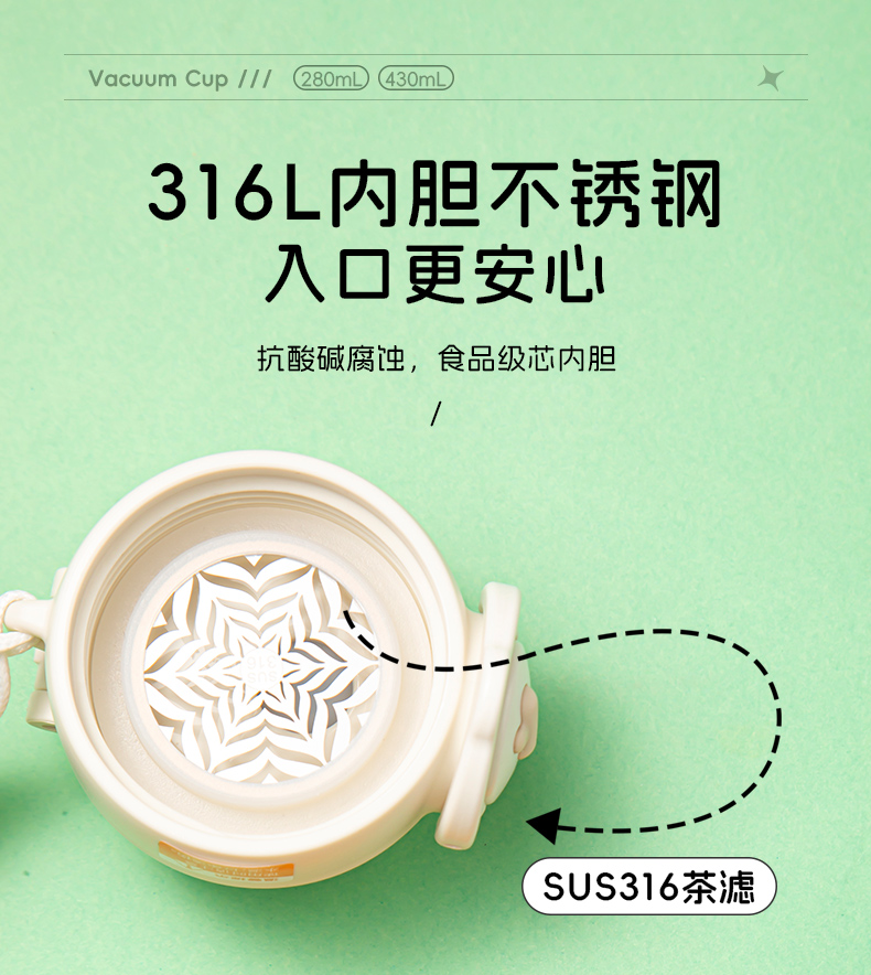 430ML尚泰弹盖广口保温杯