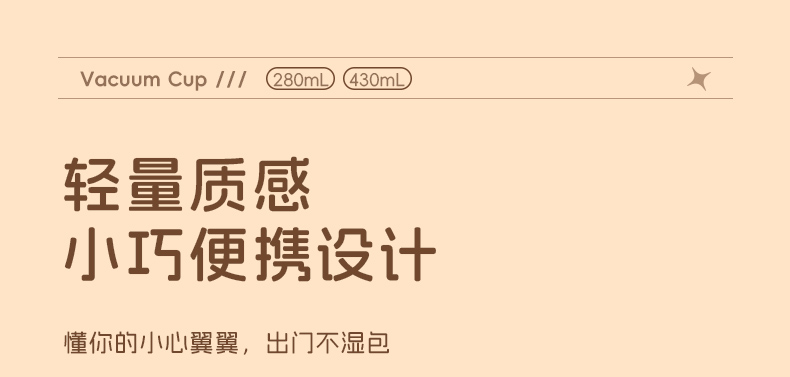 430ML尚泰弹盖广口保温杯