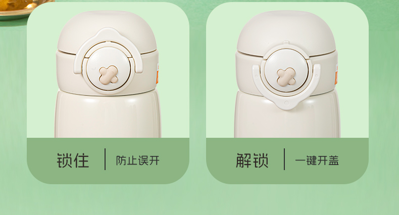 280ML尚泰弹盖广口保温杯