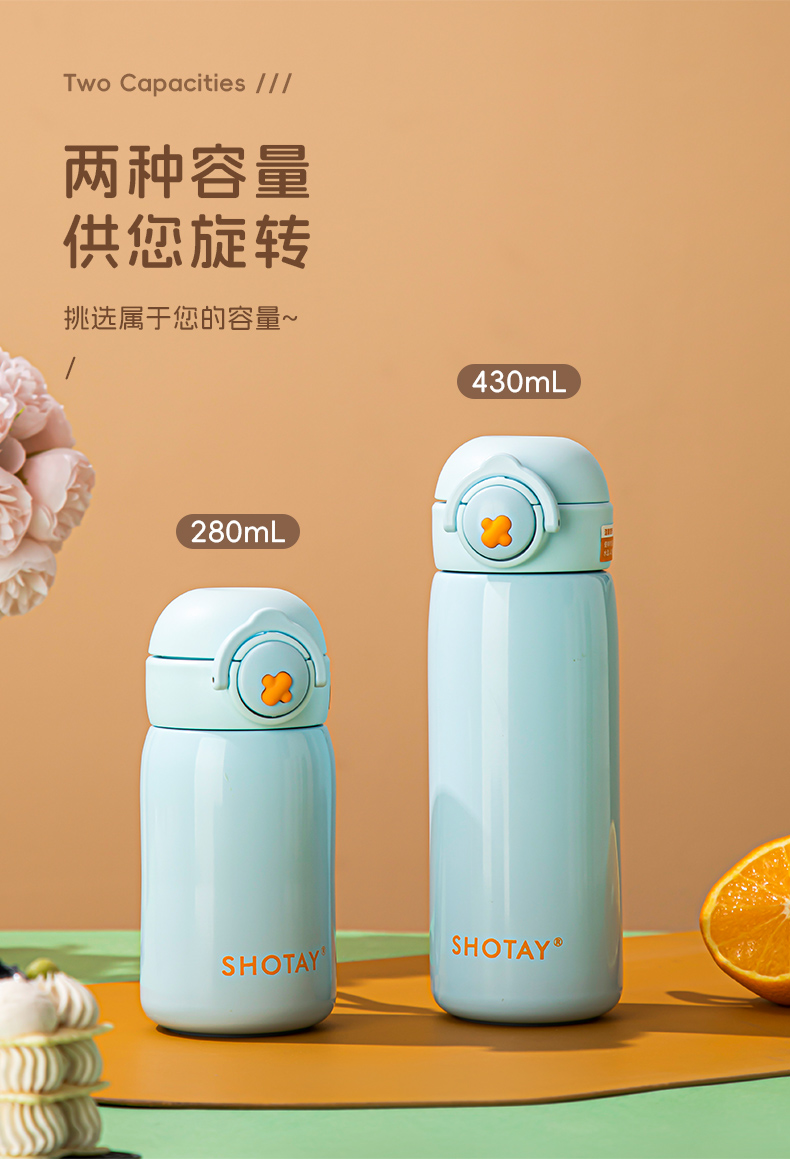 280ML尚泰弹盖广口保温杯