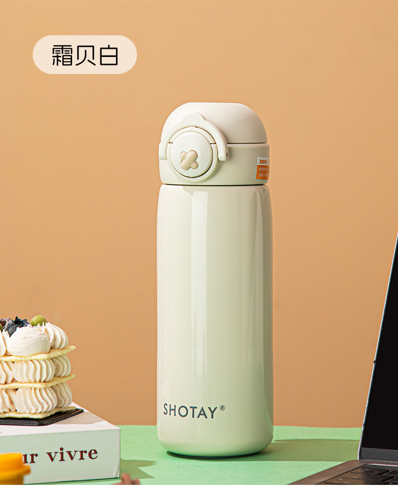 280ML尚泰弹盖广口保温杯