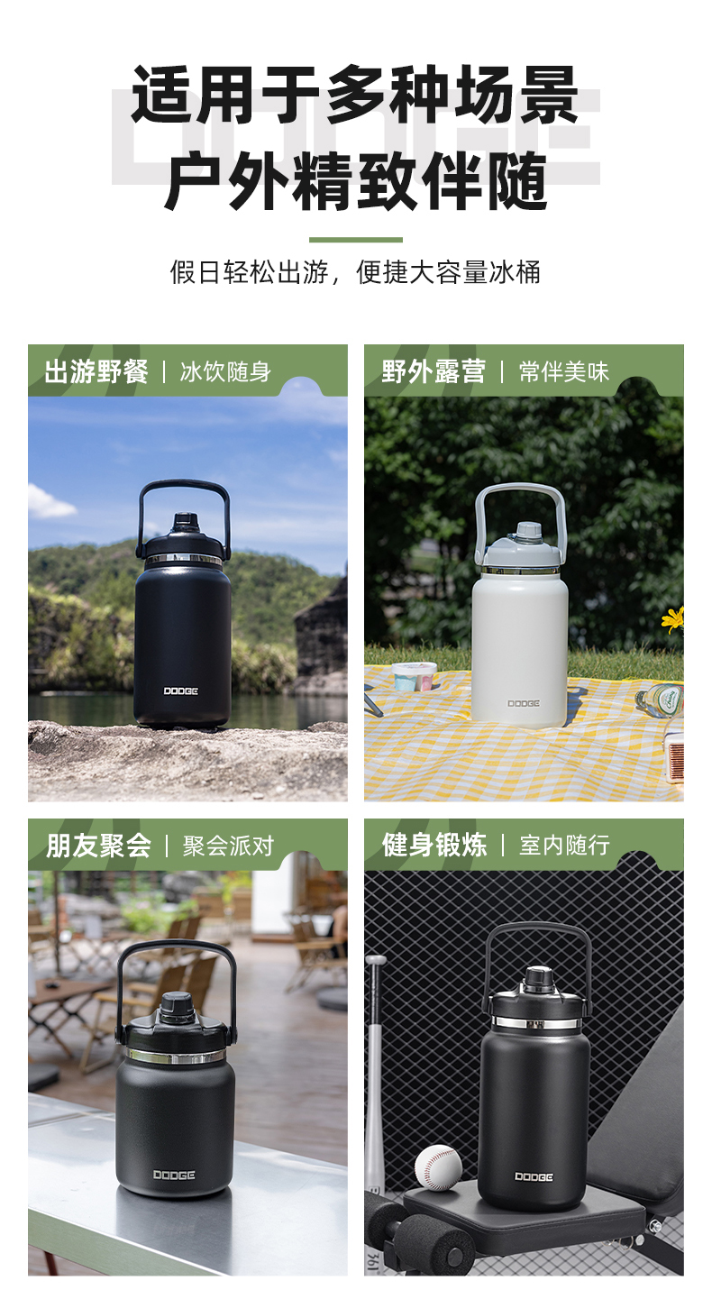 3000ML道奇多功能冷热保温桶