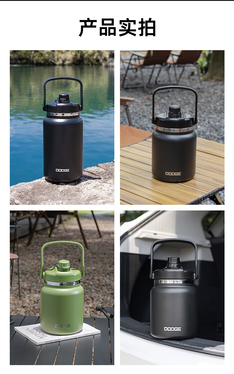 3000ML道奇多功能冷热保温桶