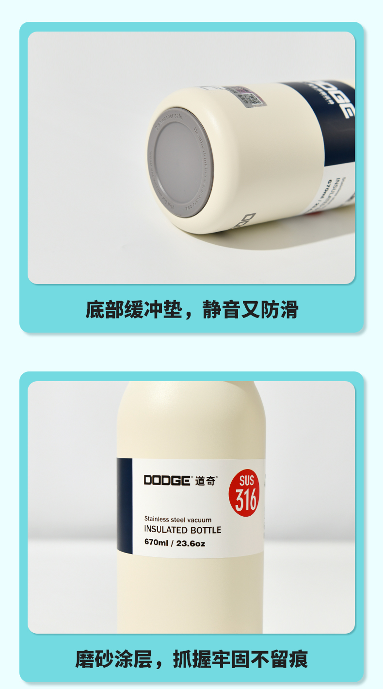 520ML道奇双饮保温杯