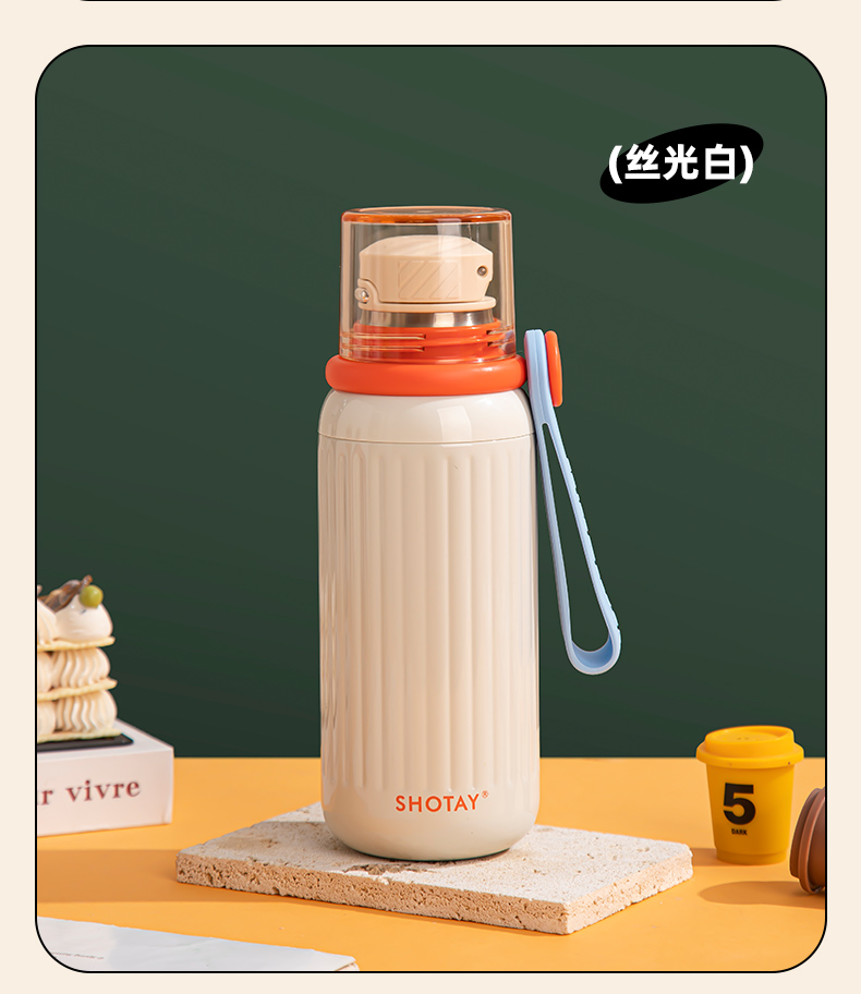 500ML尚泰多丽便携保温杯