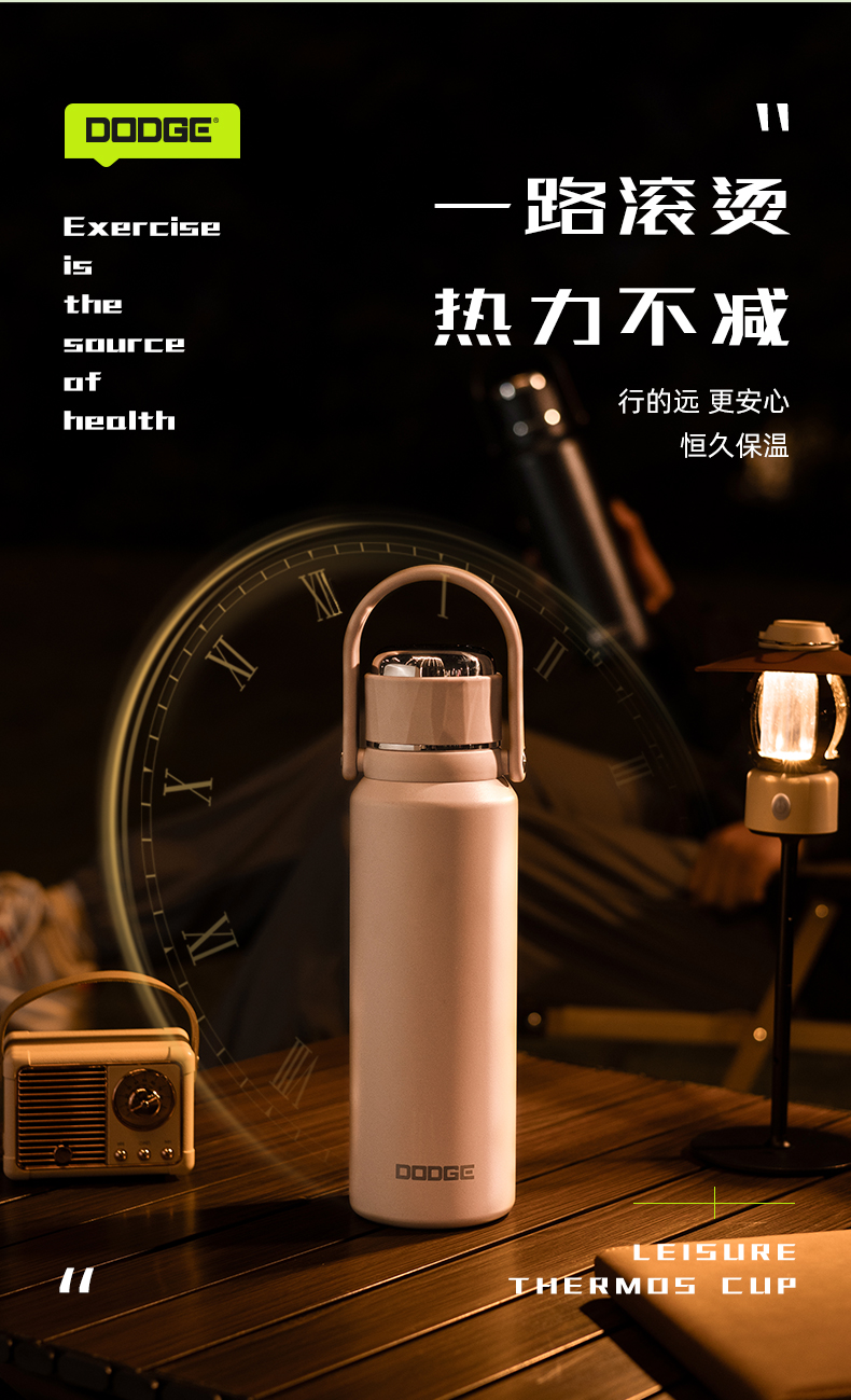 930ML道奇休闲保温杯