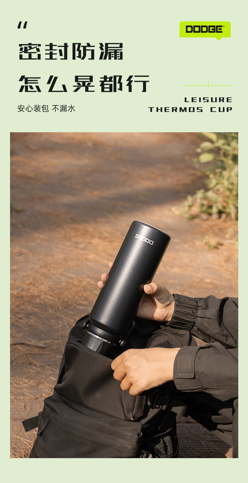 930ML道奇休闲保温杯