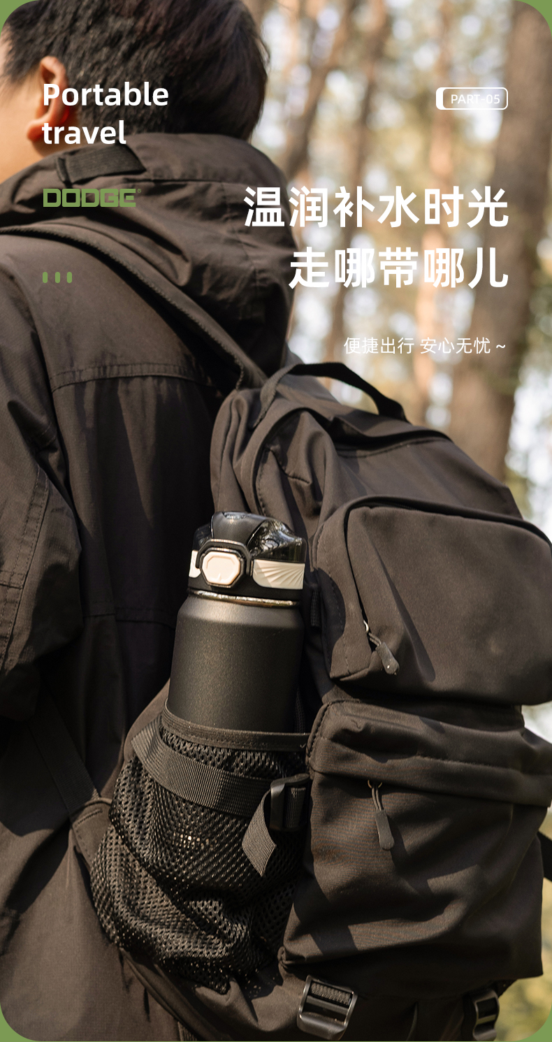 700ML道奇潮流弹盖保温杯