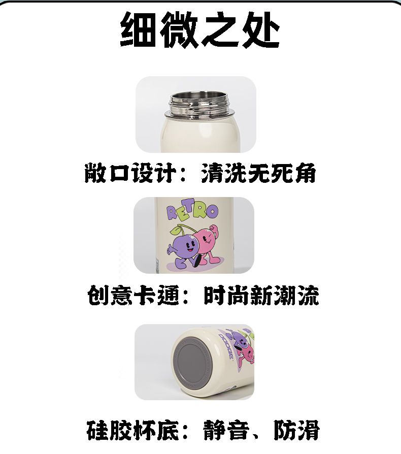 520ML道奇麦嘟嘟双饮保温杯
