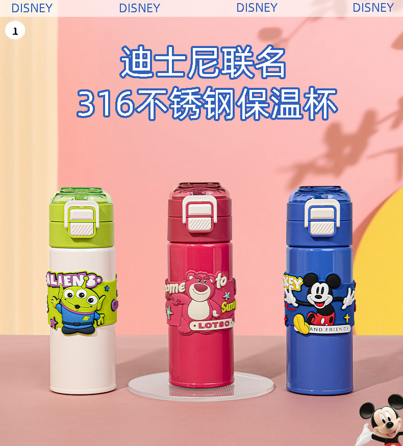 400ML迪士尼双饮保温杯