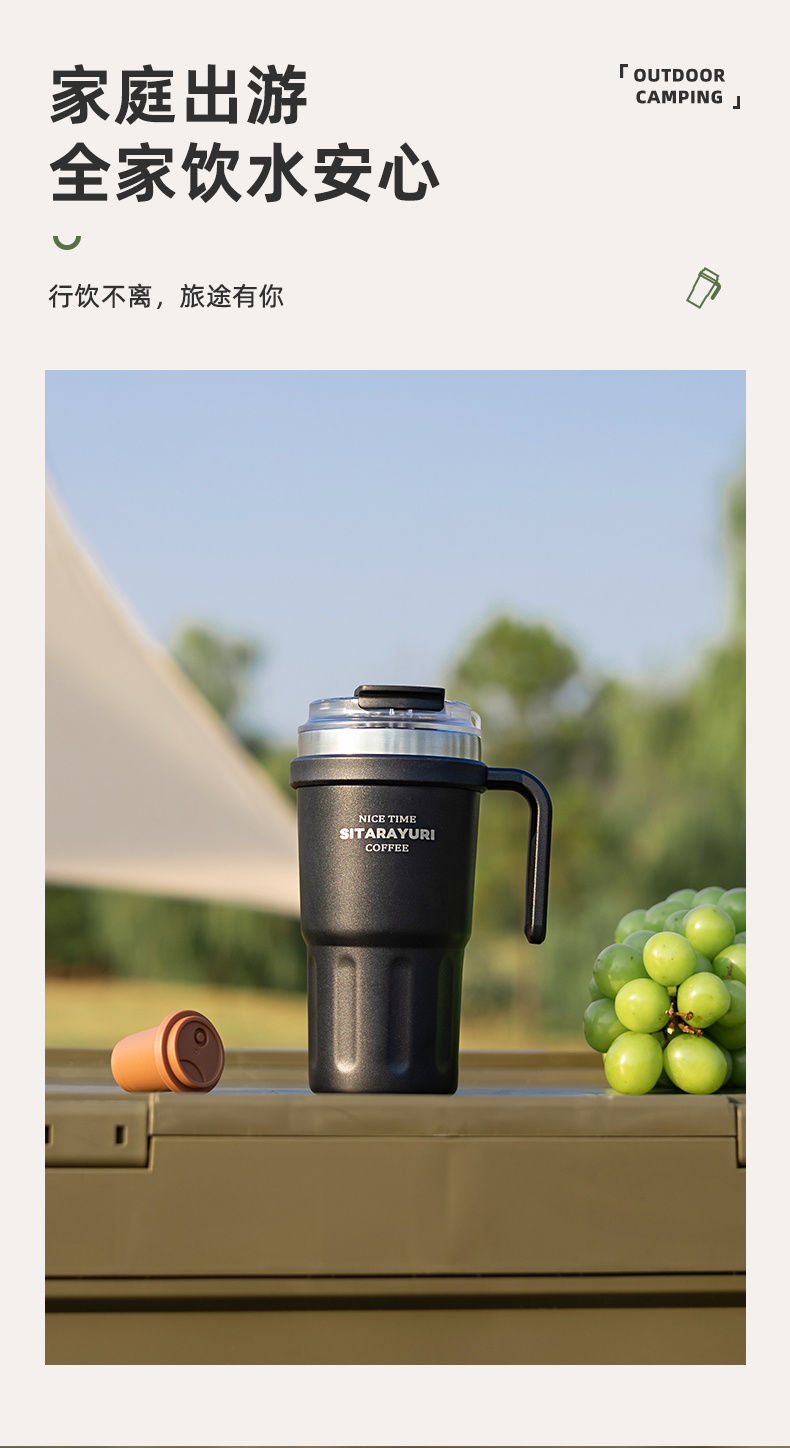 600ML大容量双饮手柄保温杯